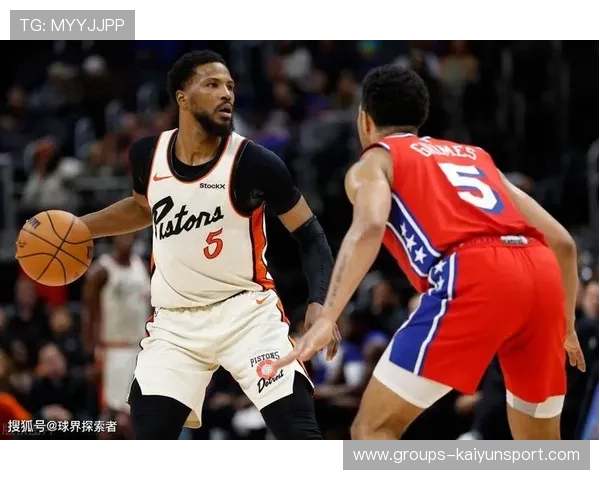 东部三雄并立！活塞、骑士、76人新序列成型