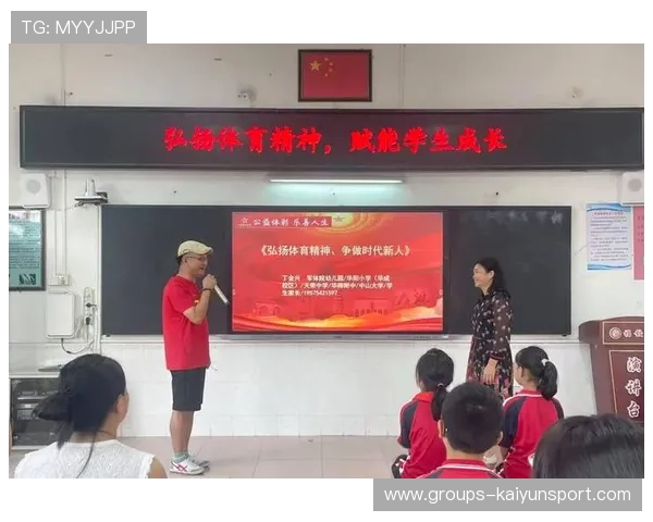 体育教育进校园计划推广,青少年参与率大幅提升 体育教育进校园计划推广,青少年参与率大幅提升