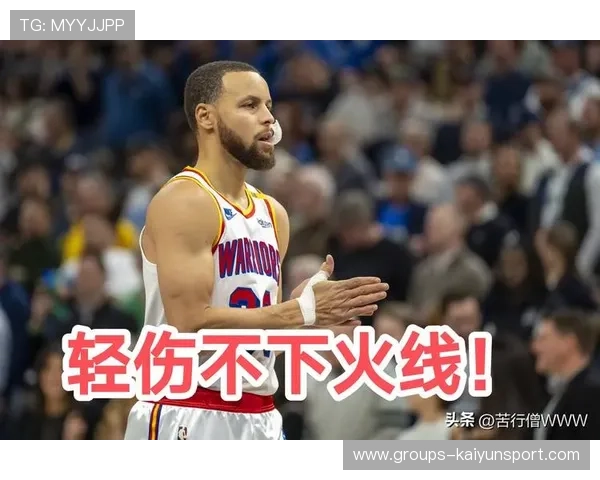 勇士继续摆烂节奏 勇士继续摆烂节奏