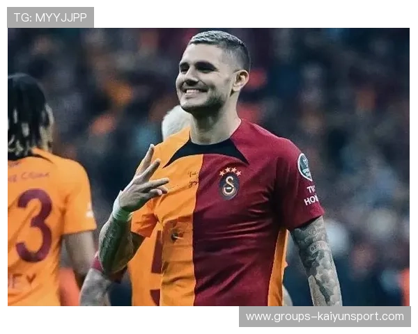 加拉塔萨雷前场冲击力强，伊卡尔迪抢点犀利——在致命一击中书写新的进攻篇章