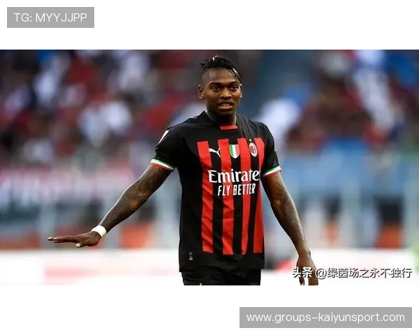 AC米兰左路肋部渗透，莱奥倒三角助攻完美