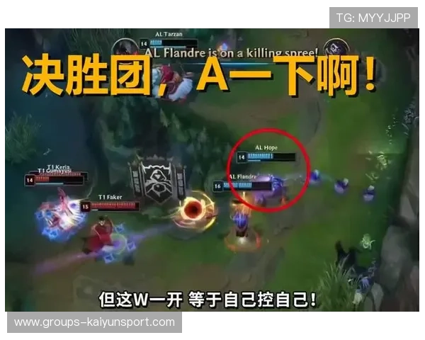 LPL复盘：当年决胜局中打野绕后开团的经典镜头与战术解码