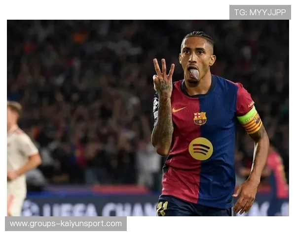 拉菲尼亚低射贴地破网巴萨鼓舞