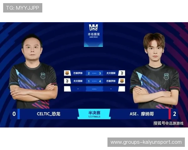 赛季最燃逆转瞬间榜单，谁的表现最惊艳？